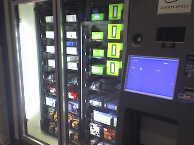 ipod-vending.jpg